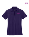 Sigma Lambda Gamma Performance Polo- Letters