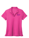 Sigma Lambda Gamma Nike Polo- Letters