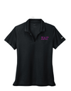 Sigma Lambda Gamma Nike Polo- Letters