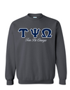 TPO Letters- Charcoal Sweatshirt w/Org Name