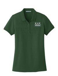 Kappa Delta Chi Pique Polo- Letters w/Alumna