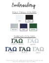 Gamma Alpha Omega Quarter-zip Letters