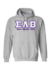 SLB Letters- Gray Hoodie w/Org Name