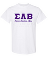 SLB Letters- White T-Shirt w/Org Name