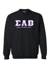 SLB Letters- Black Sweatshirt w/Org Name