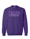 SLB Letters- Purple Sweatshirt w/Org Name