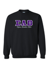 SLB Letters- Black Sweatshirt w/Org Name