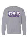 SLB Letters- Gray Sweatshirt w/Org Name